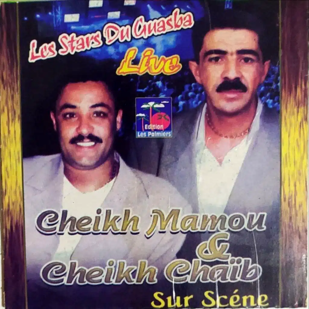 Andek Dourou Teswa Dourou