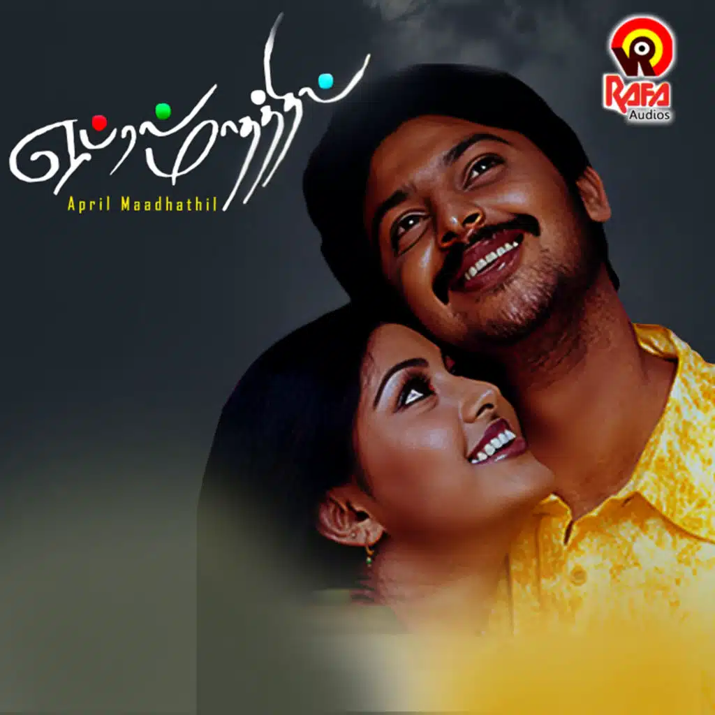 April Maadhathil (Original Motion Picture Soundtrack)