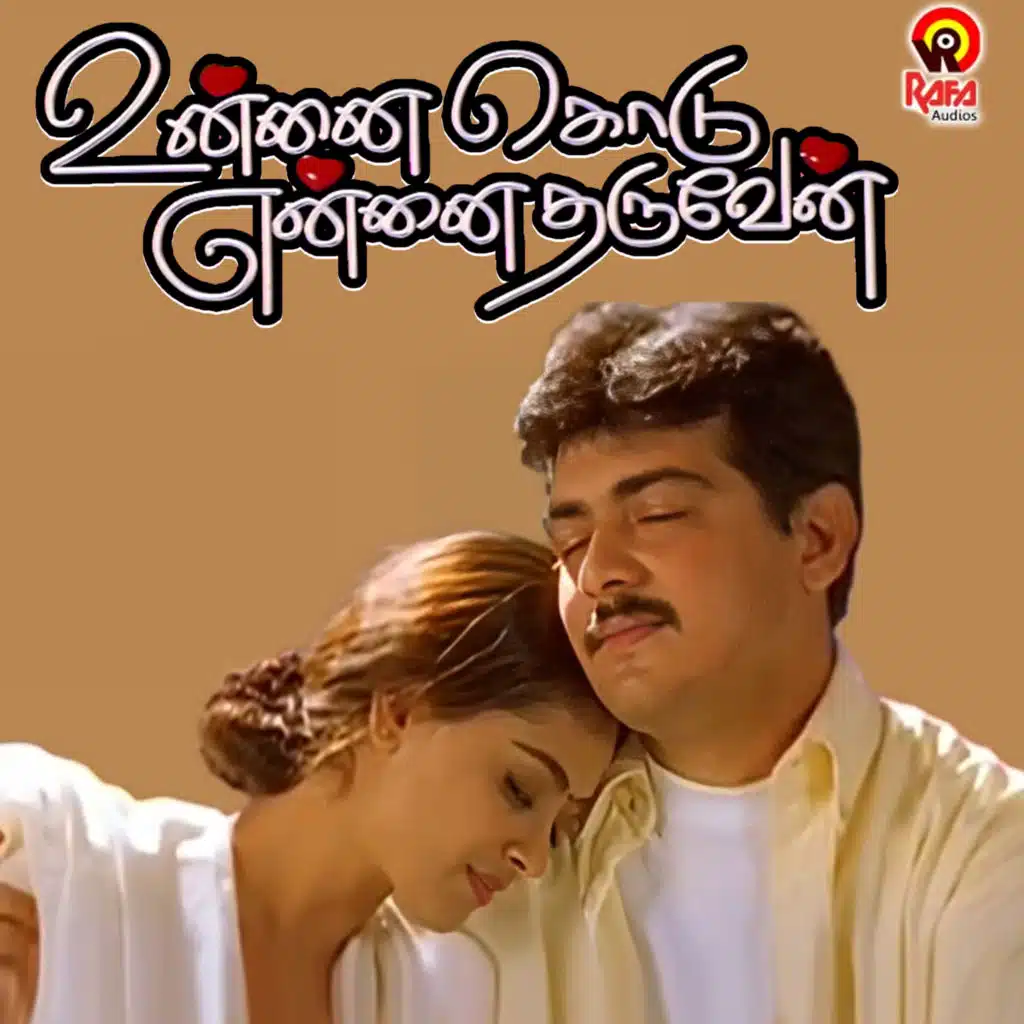 Unnai Kodu Ennai Tharuven (Original Motion Picture Soundtrack)