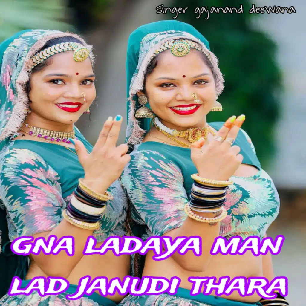 Gna Ladaya Man Lad Janudi Thara