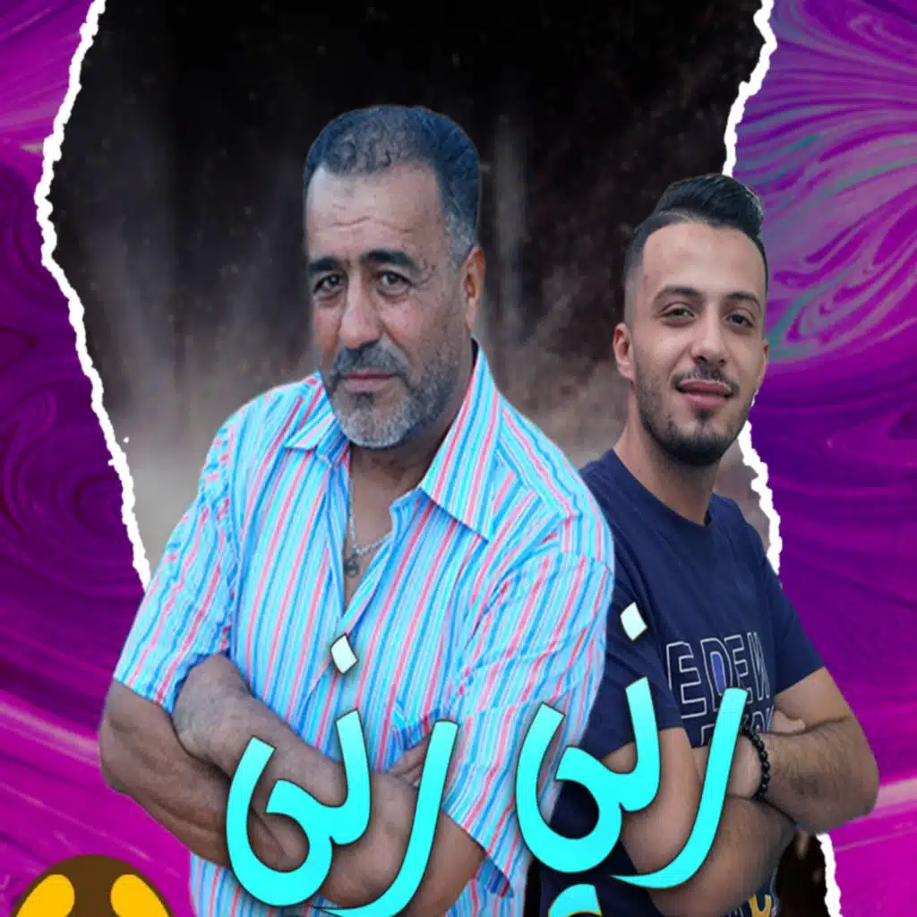 سمير العلمي