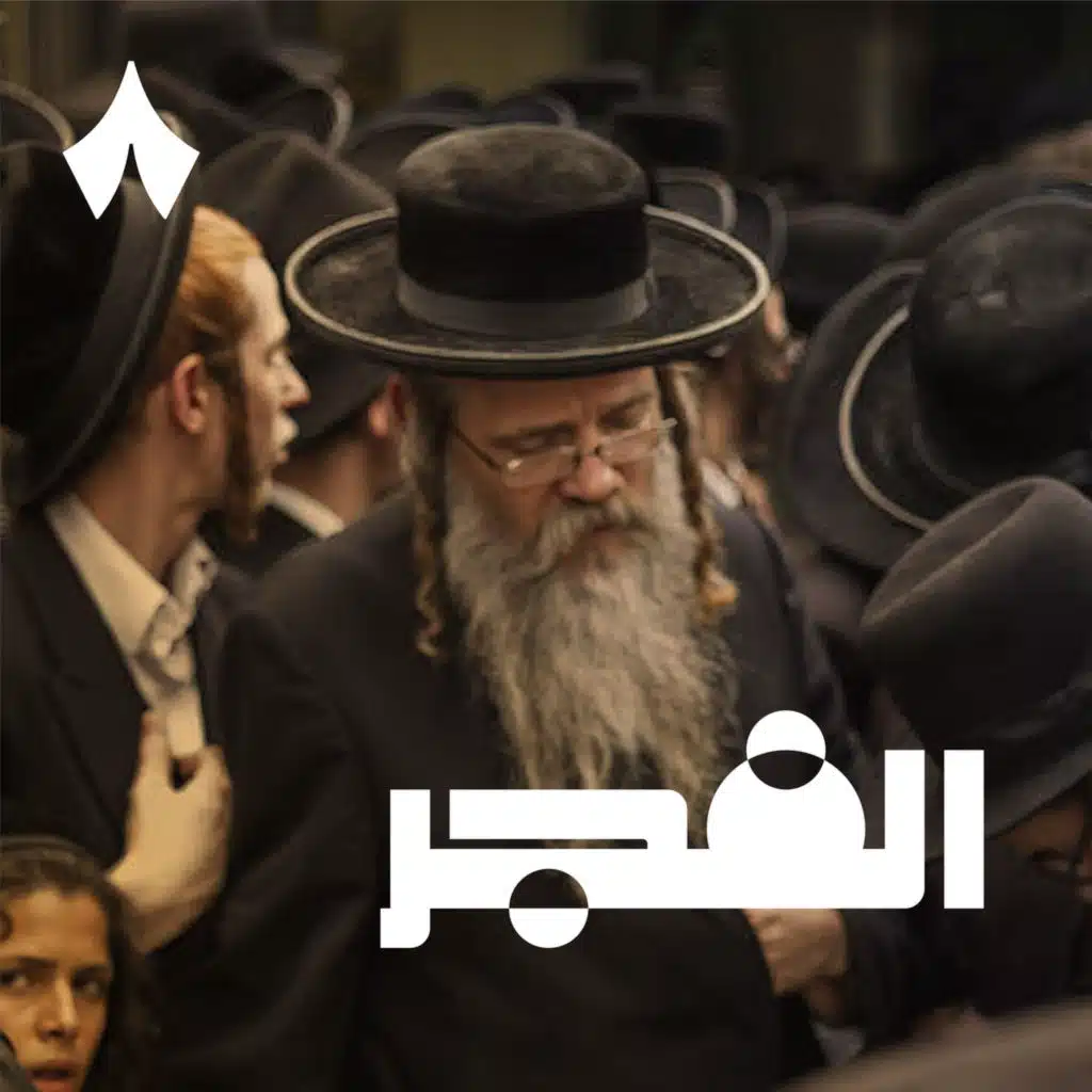 كيف تزايد نبذ العالم لإسرائيل بعد 7 أكتوبر