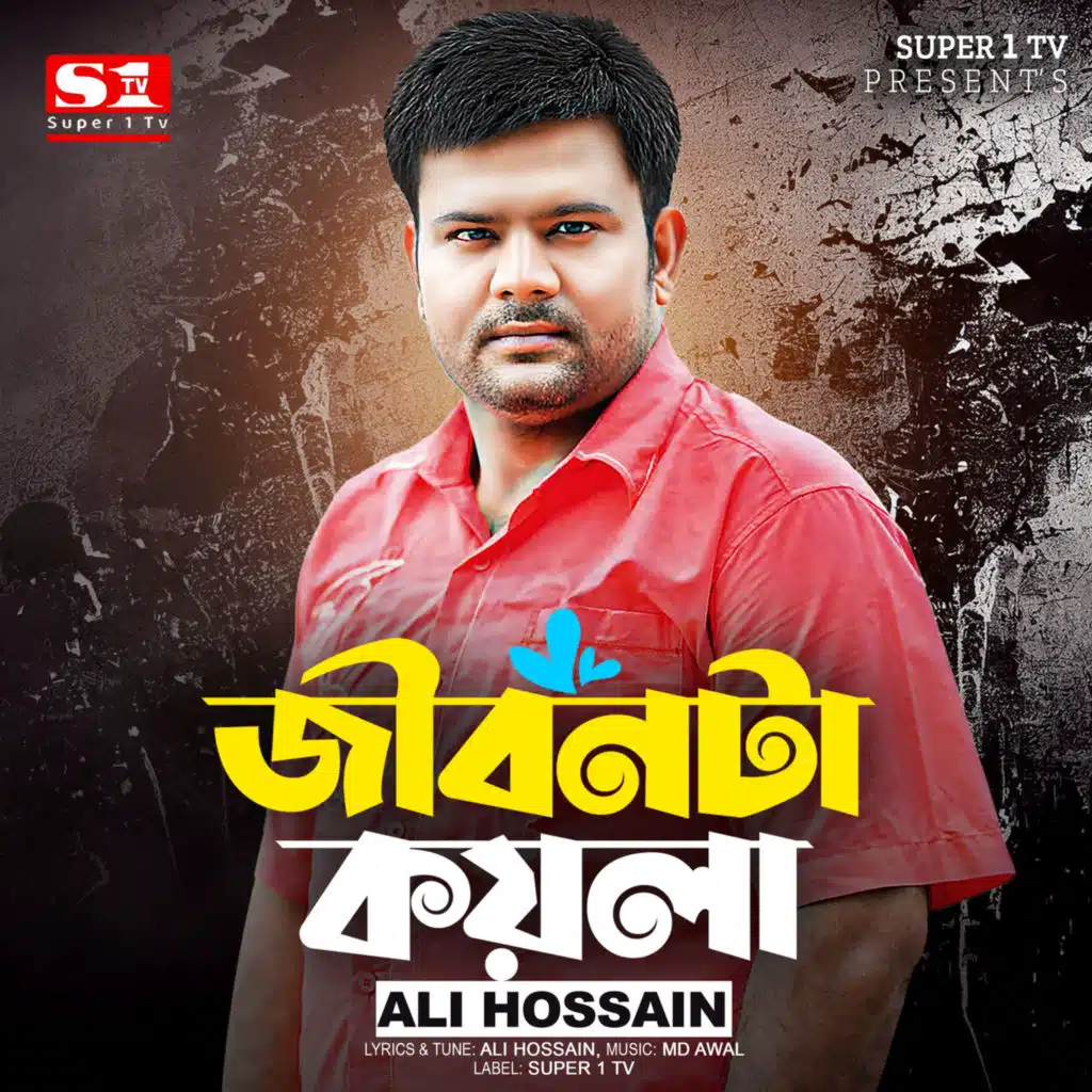 Ali Hossain