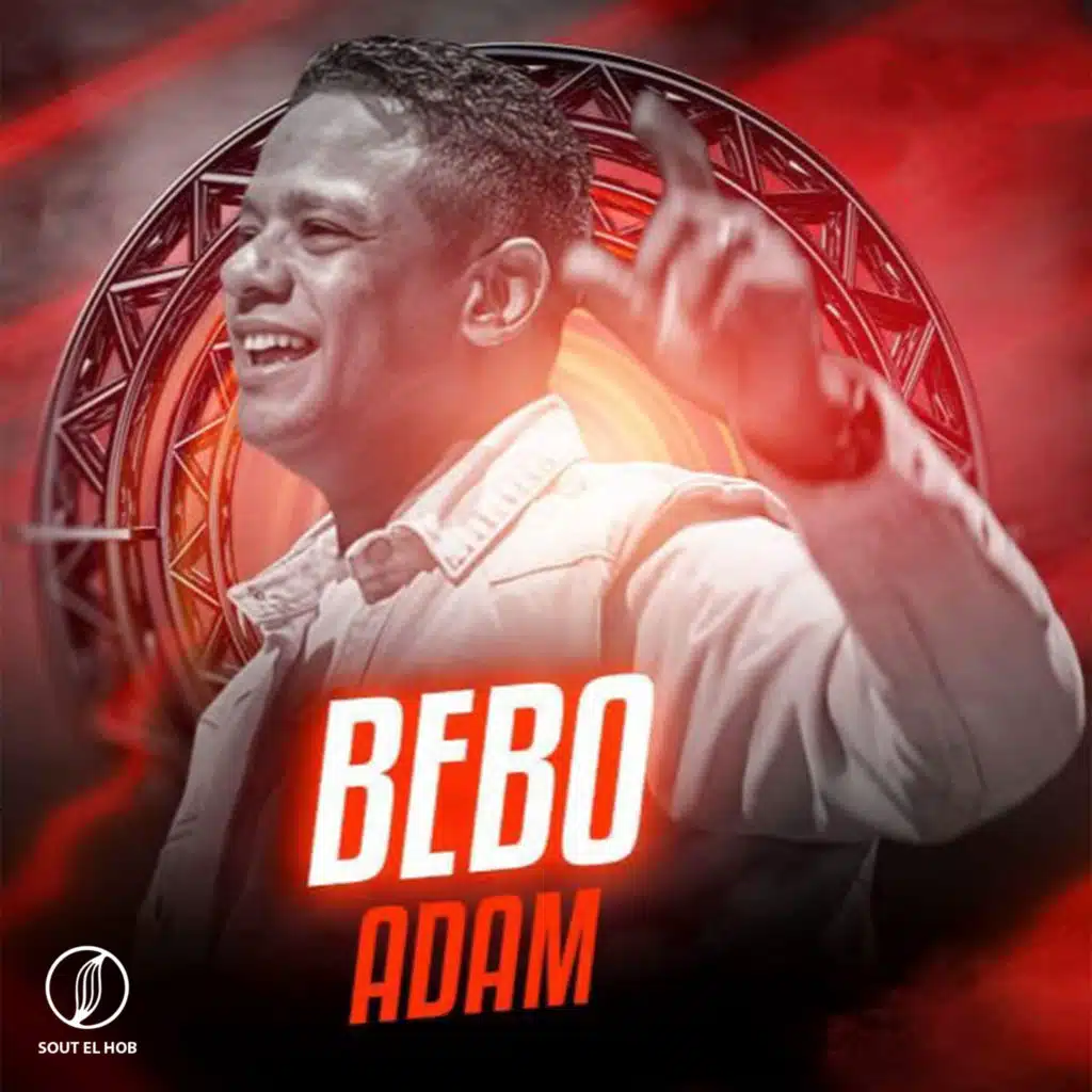 الله اكبر غلاك