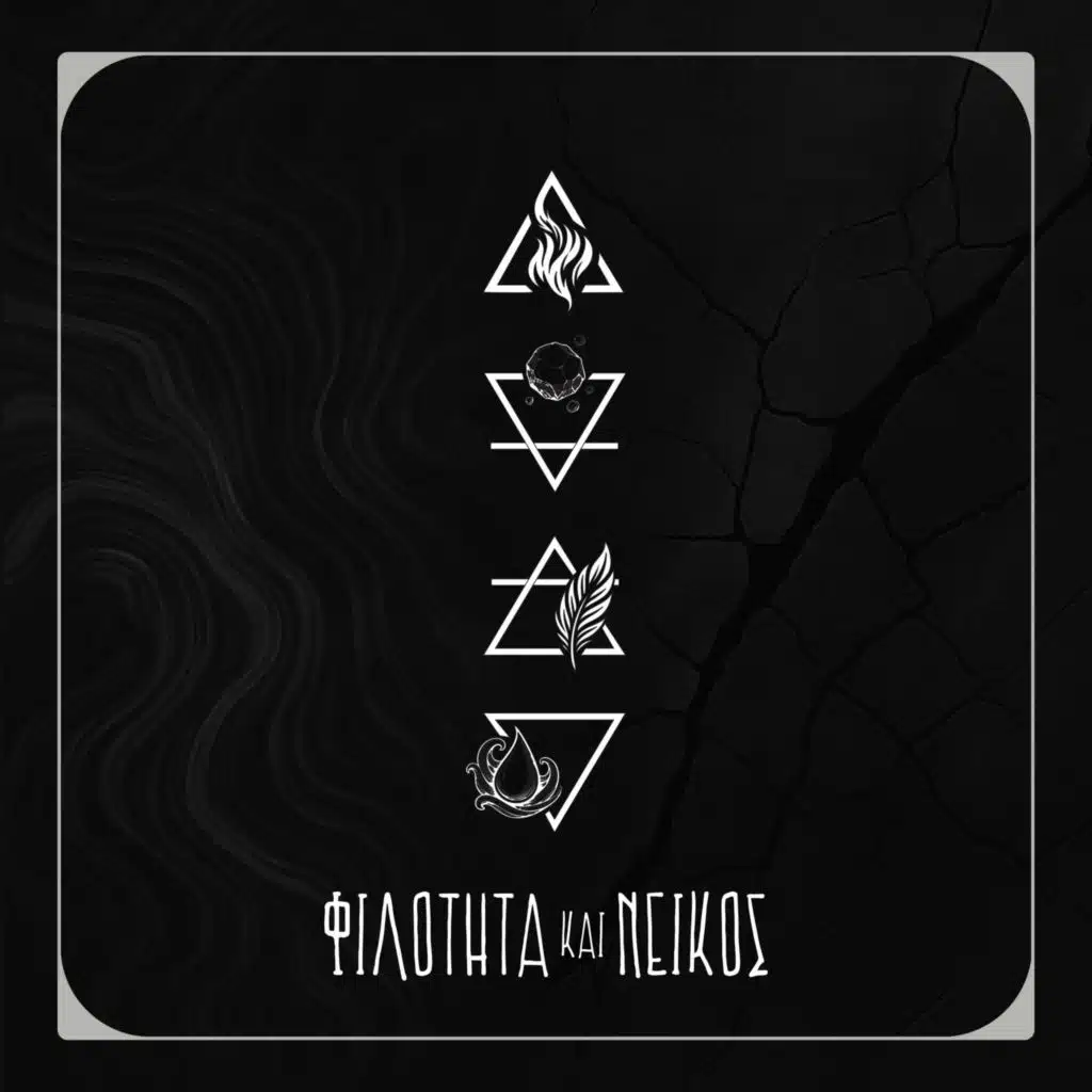 PnX & Kodnik beats