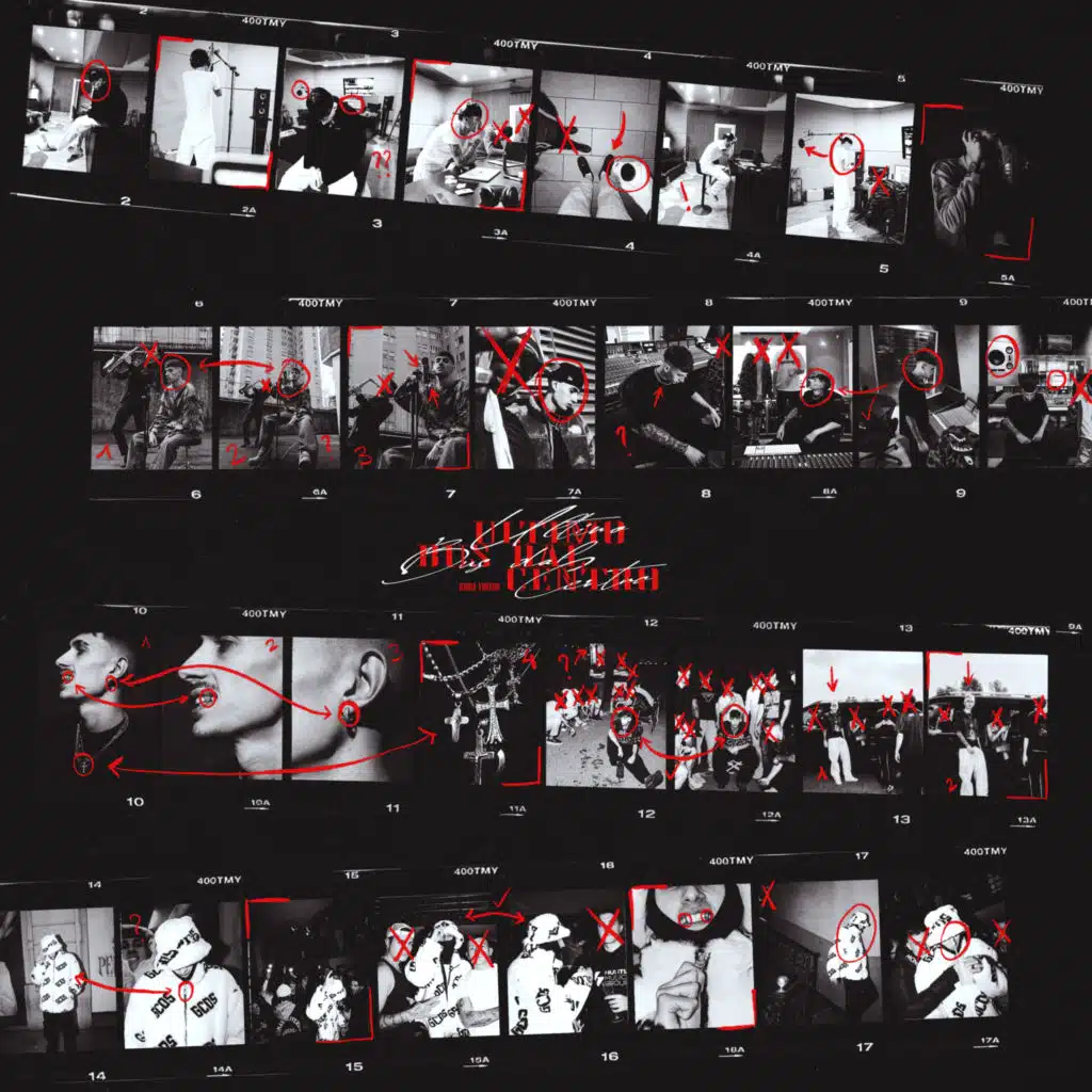 Ultimo Bus Dal Centro