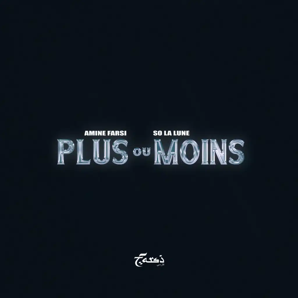 So La Lune & Amine Farsi