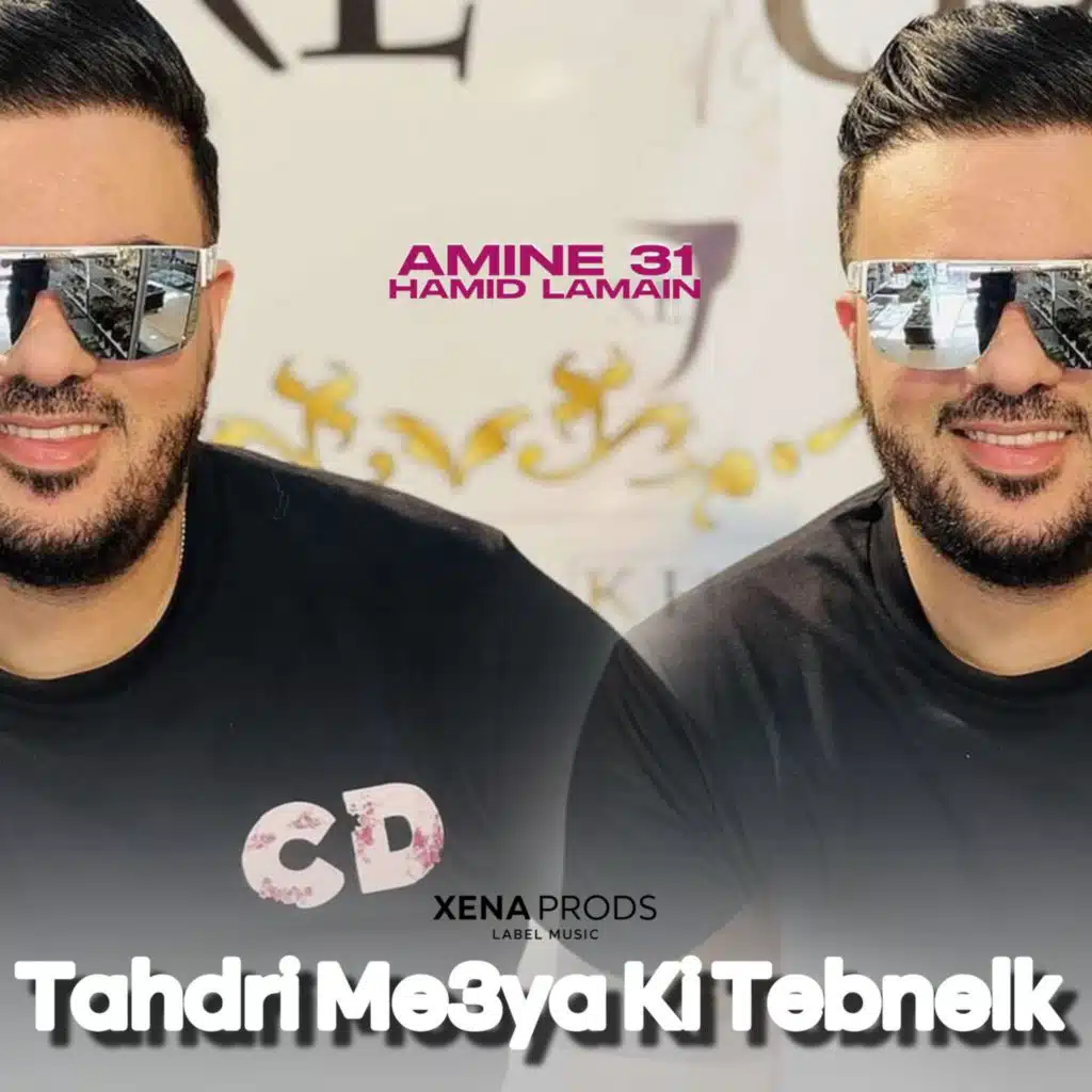 Tahdri Me3ya ki Tebnelk