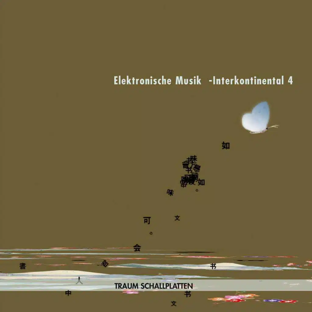 Elektronische Musik - Interkontinental 4