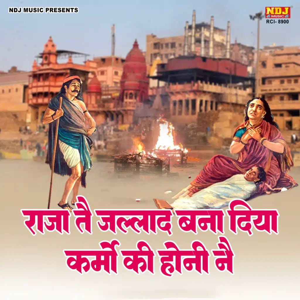Satpal