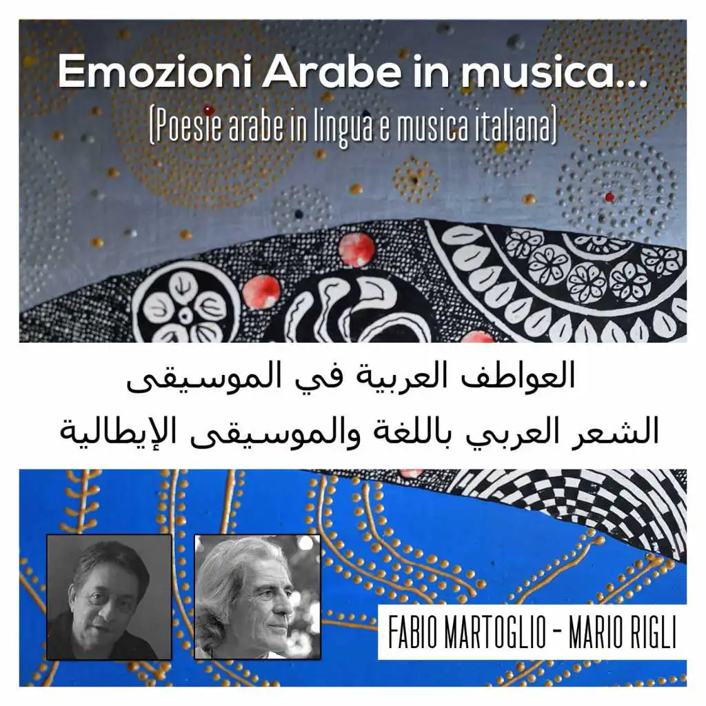 Emozioni arabe in musica... (Poesie arabe in lingua e musica italiana)