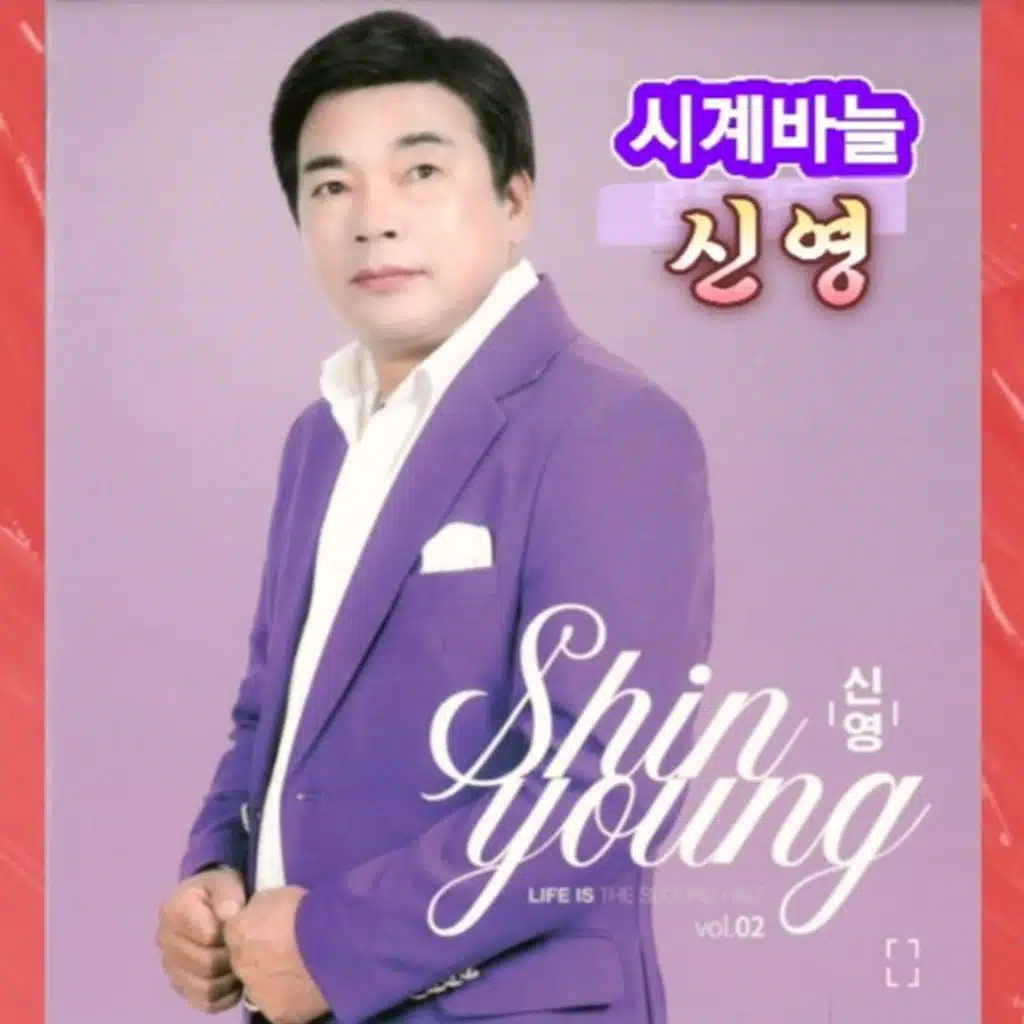 시계바늘