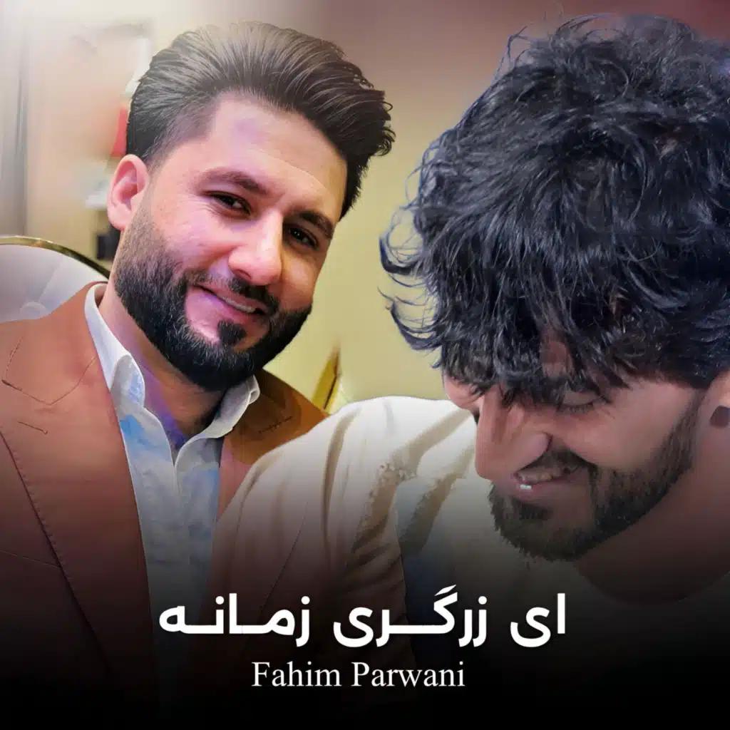 Ay Zargari Zamana
