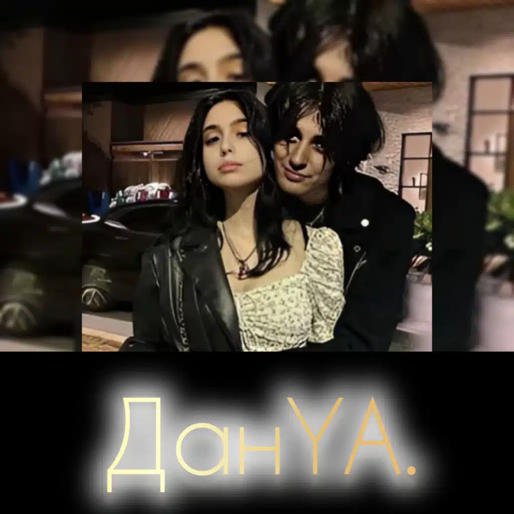 Вакциногеноцид (feat. Аида Габриелян)