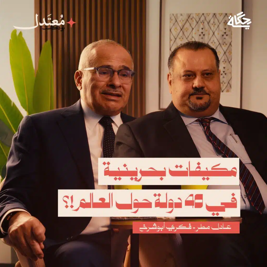 رحلة إنقاذ أول مصنع مكيفات في الشرق الأوسط من الإفلاس!