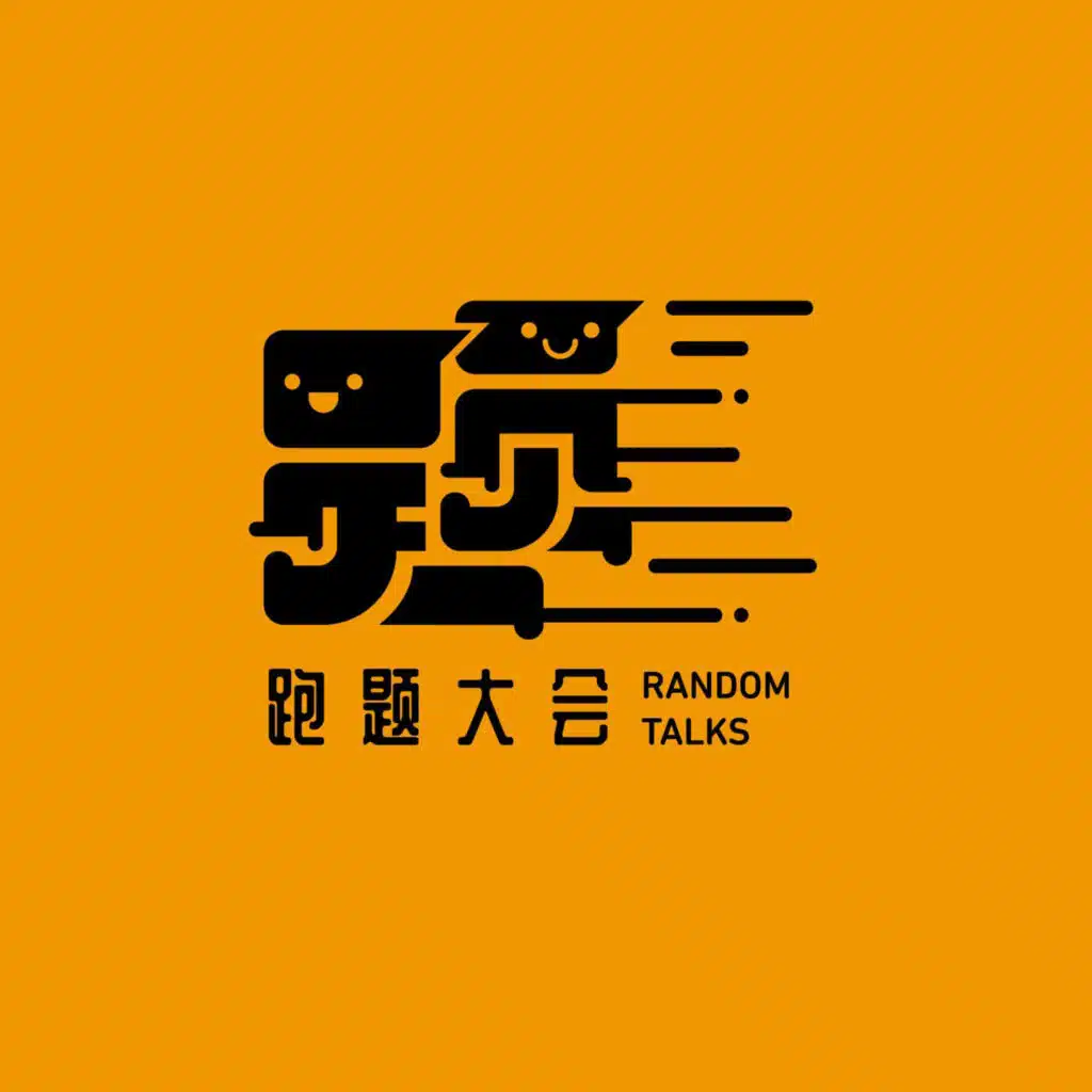 《春雷引》：告诉你一个残酷而神秘的金朝