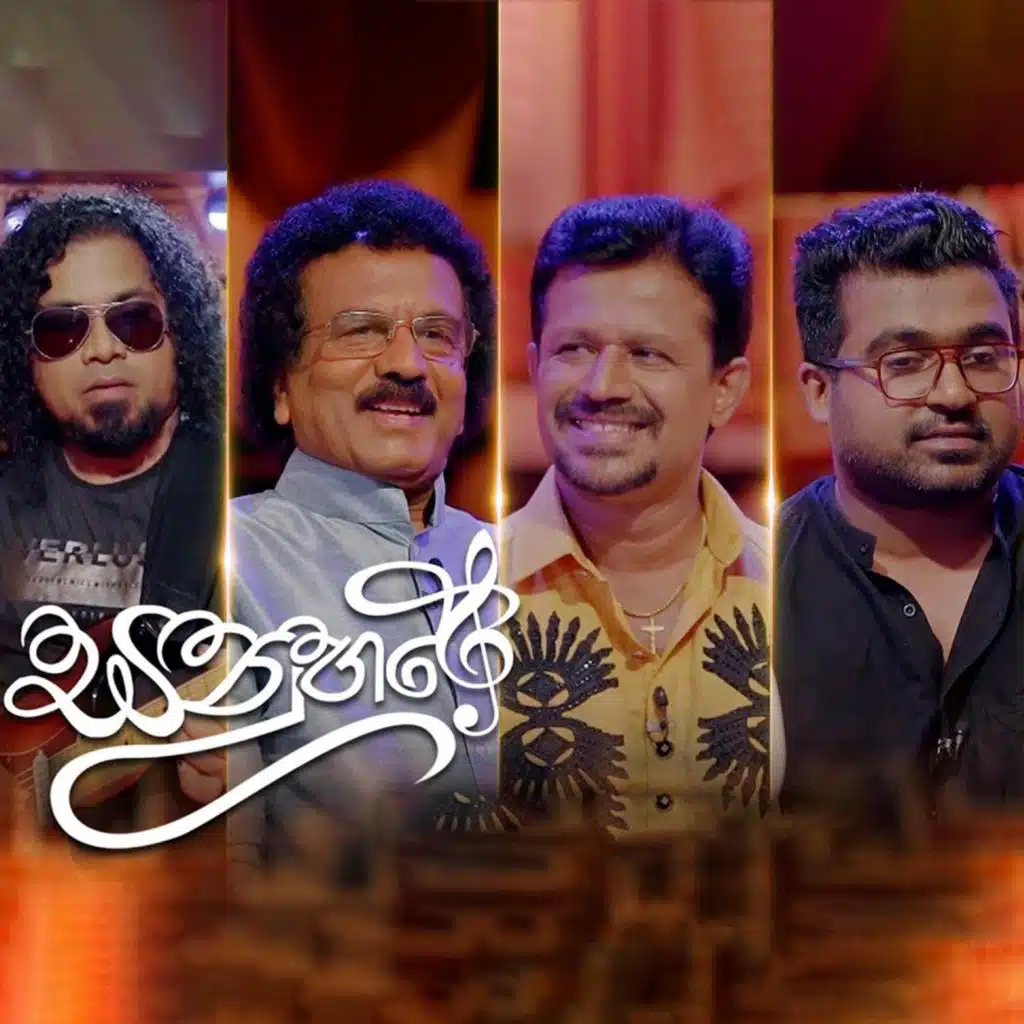 Chandana Liyanaarachchi