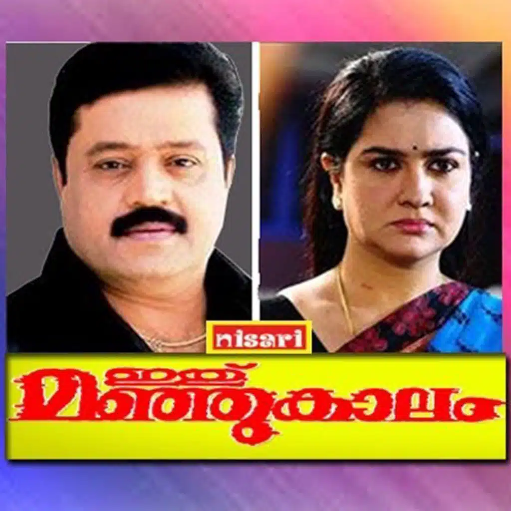 S. P. Venkatesh & Bichu Thirumala