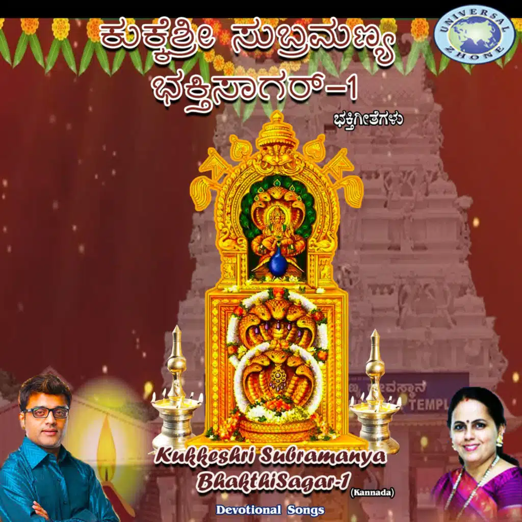 Ajay Warrior & Lahari