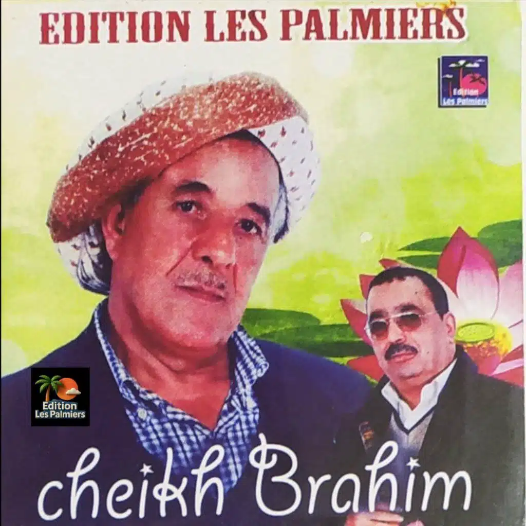 Cheikh Brahim
