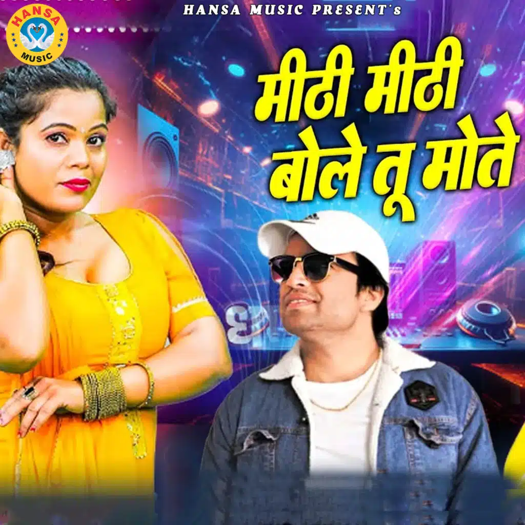 Neetu Tomar & Balli Bhalpur