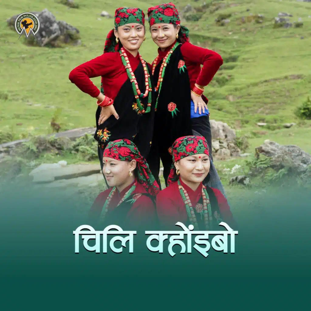 Munal Film Pvt. Ltd.