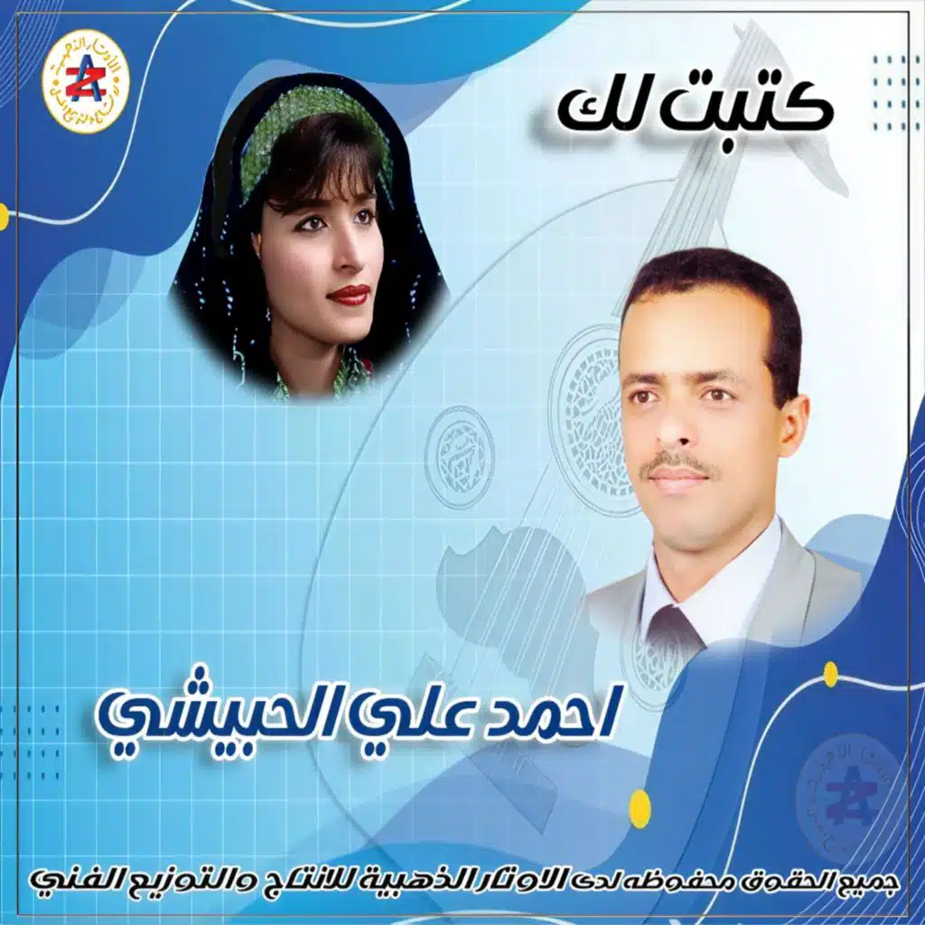 دعوني دعوني