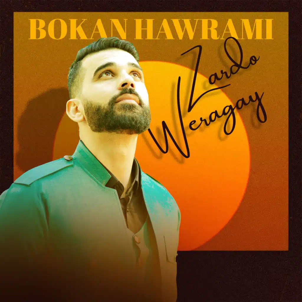 Bokan Hawrami