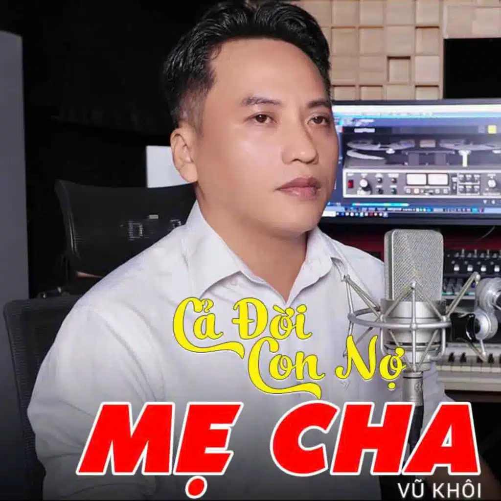 Vũ Khôi