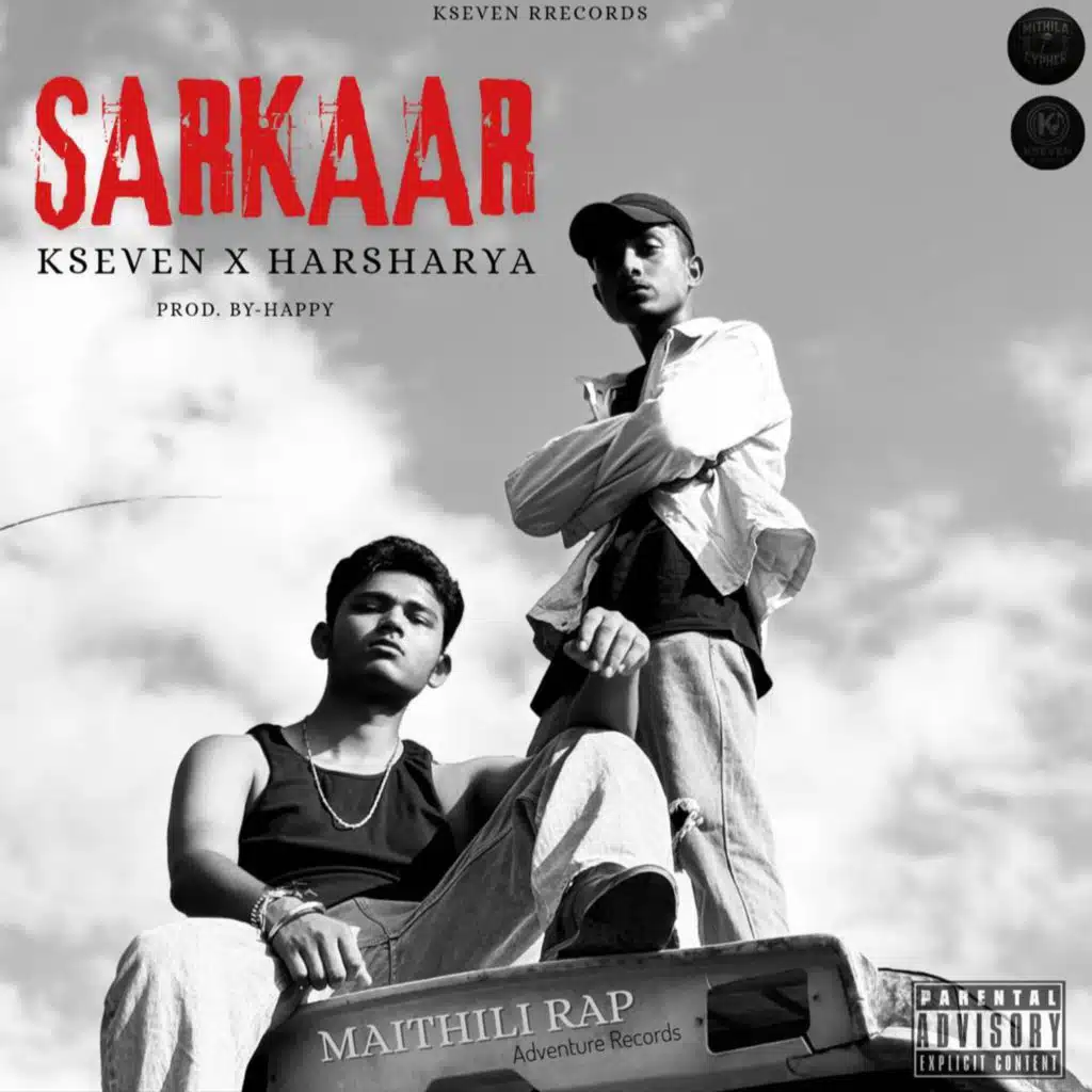 SARKAAR