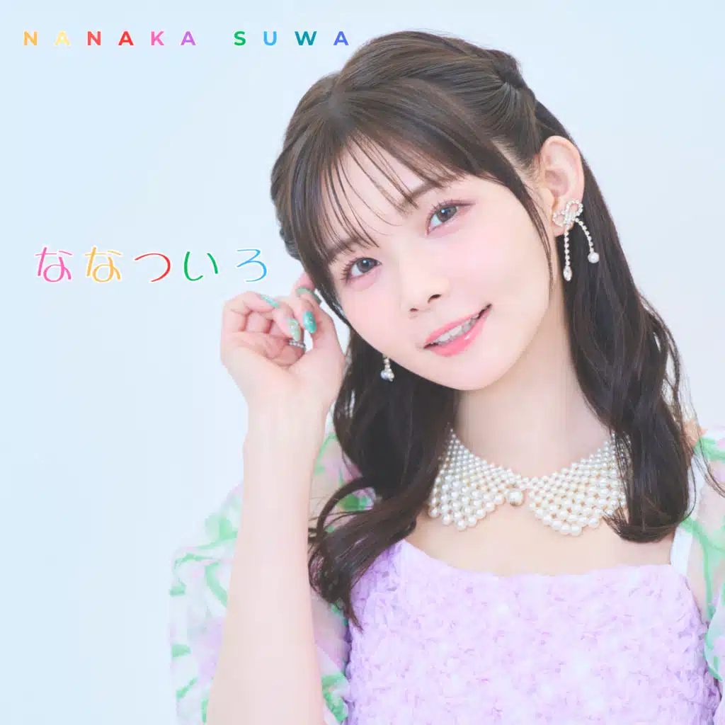 Nanaka Suwa