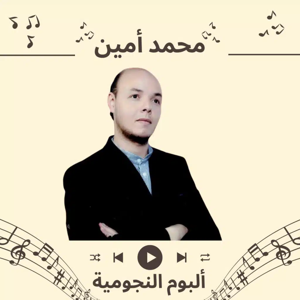 هدرة هدرة