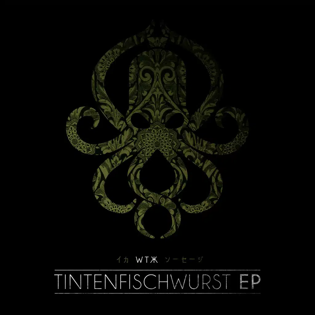 Tintenfischwurst EP