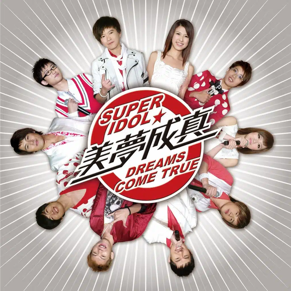 Super Idol
