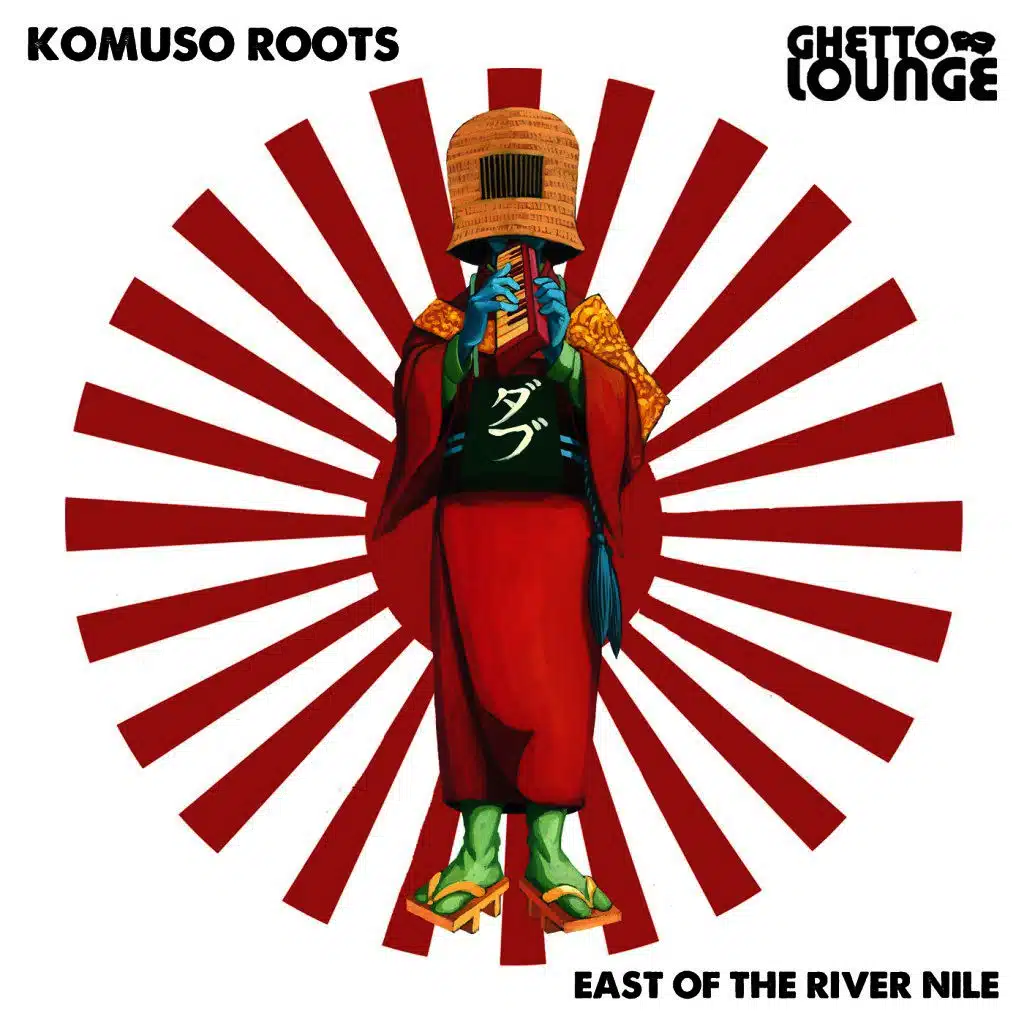 Komuso Roots