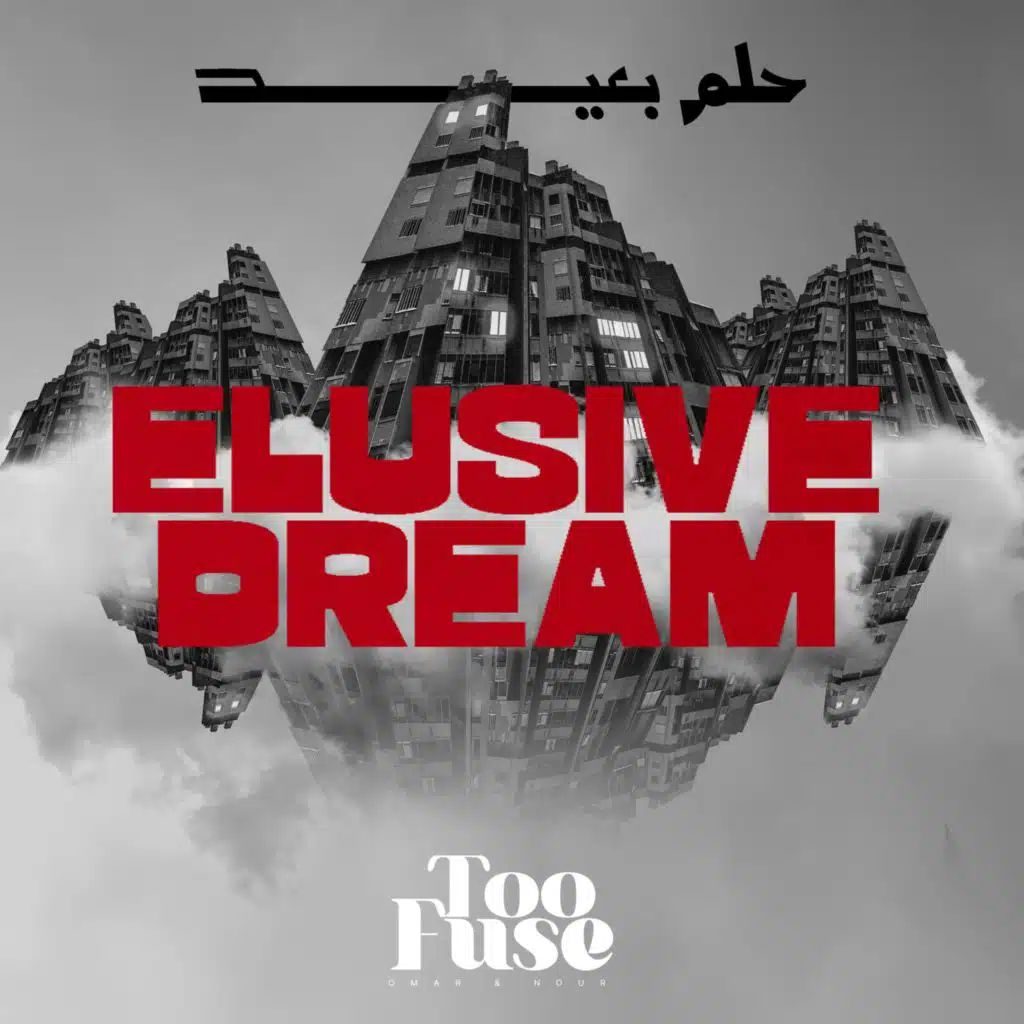 Elusive Dream | حلم بعيد