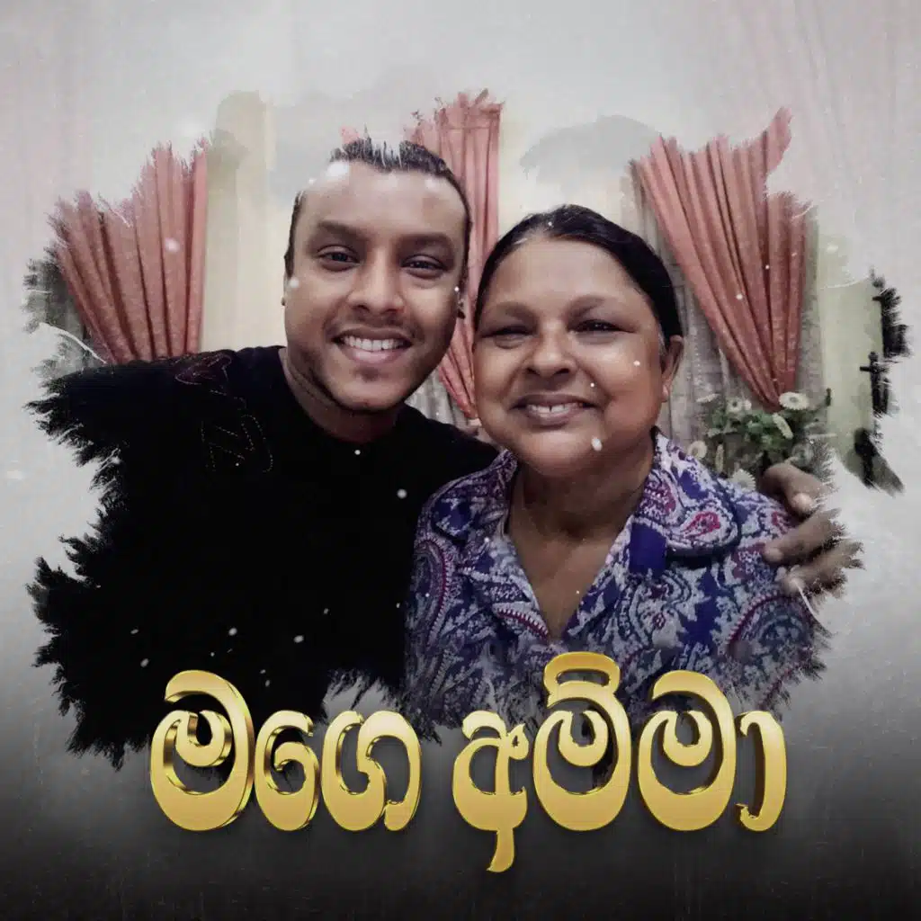 Chamika Sirimanna