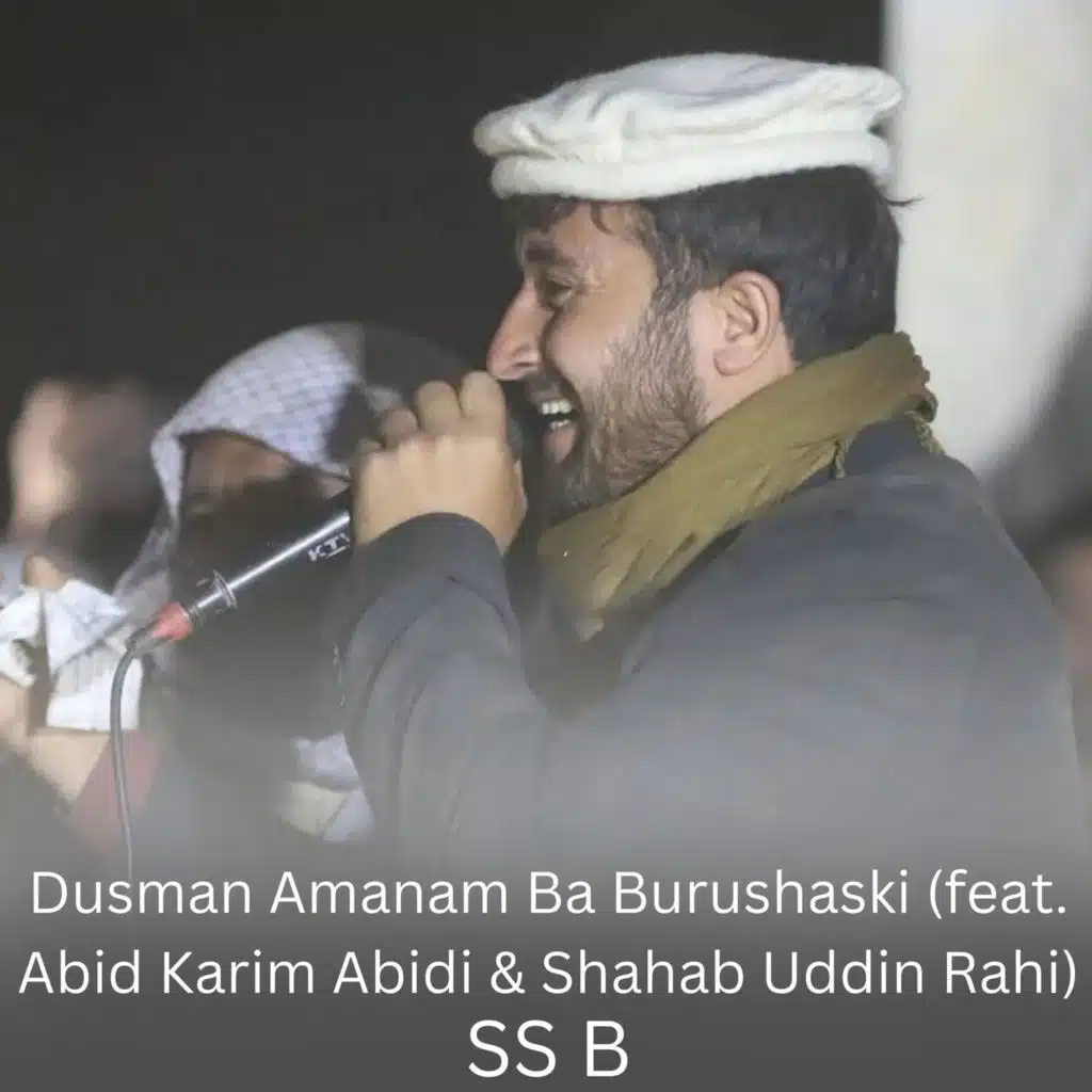 Dusman Amanam Ba Burushaski (feat. Abid Karim Abidi & Shahab Uddin Rahi)