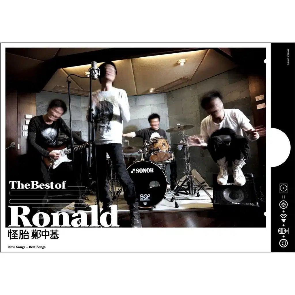 Ni Di Yan Jing Bei Pan Ni De Xin