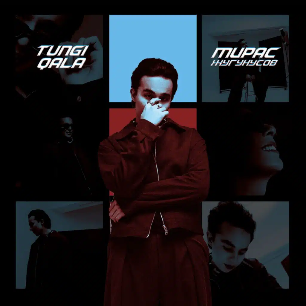 Жугунусов Мирас