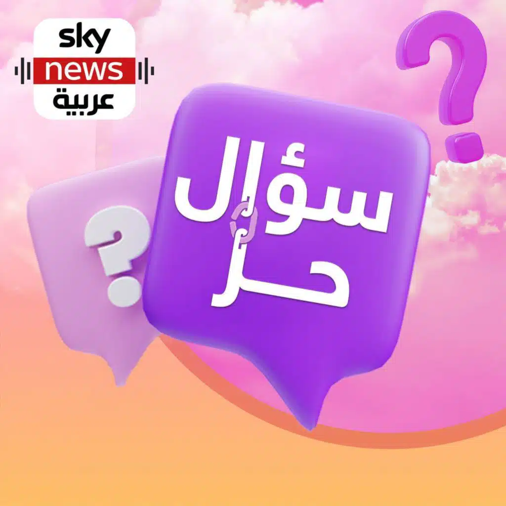 منتهي الصلاحية