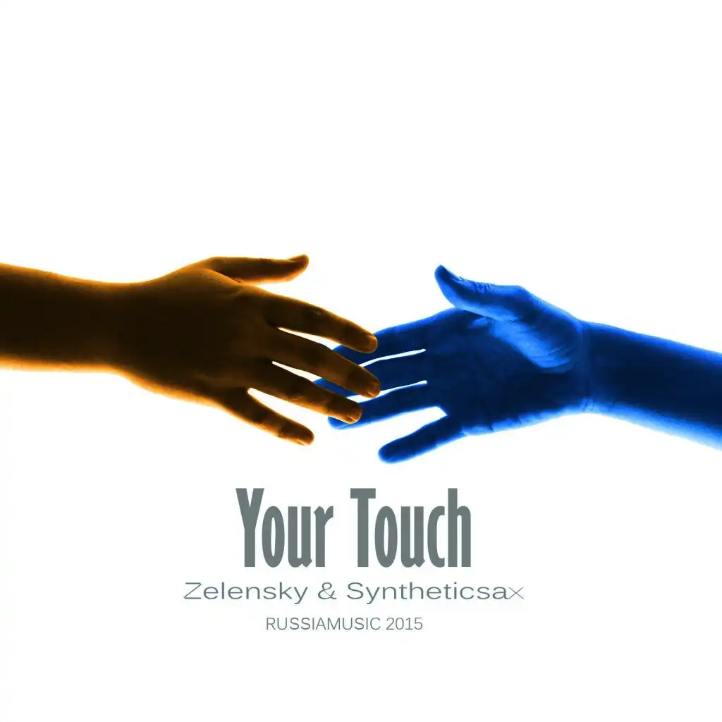 Your Touch (No Sax Edit)