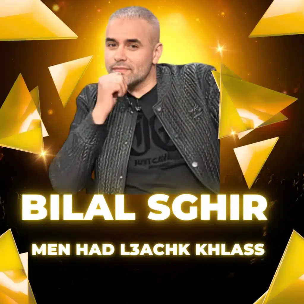 men had l3achk khlass