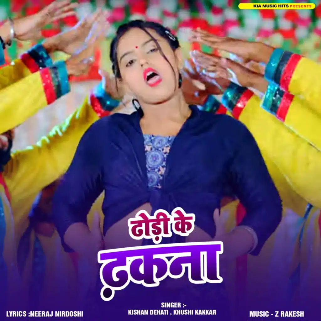 Kishan Dehati & Khushi Kakkar