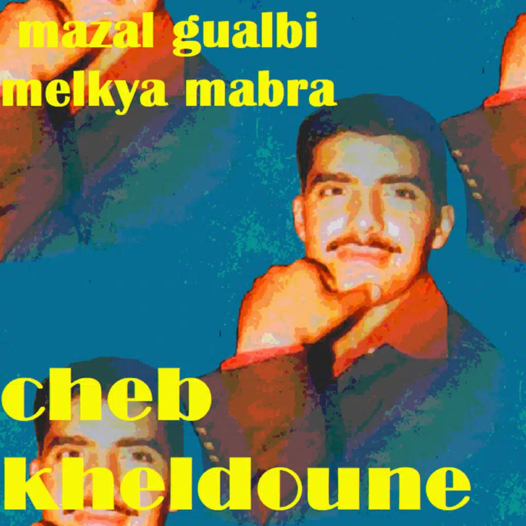 Mazal gualbi melkya mabra