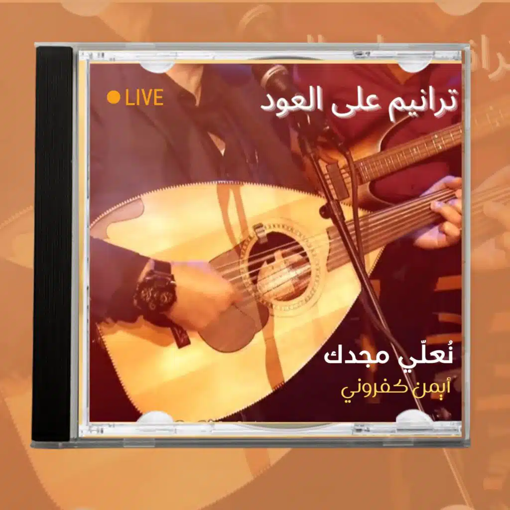 كانت سودا ايامي