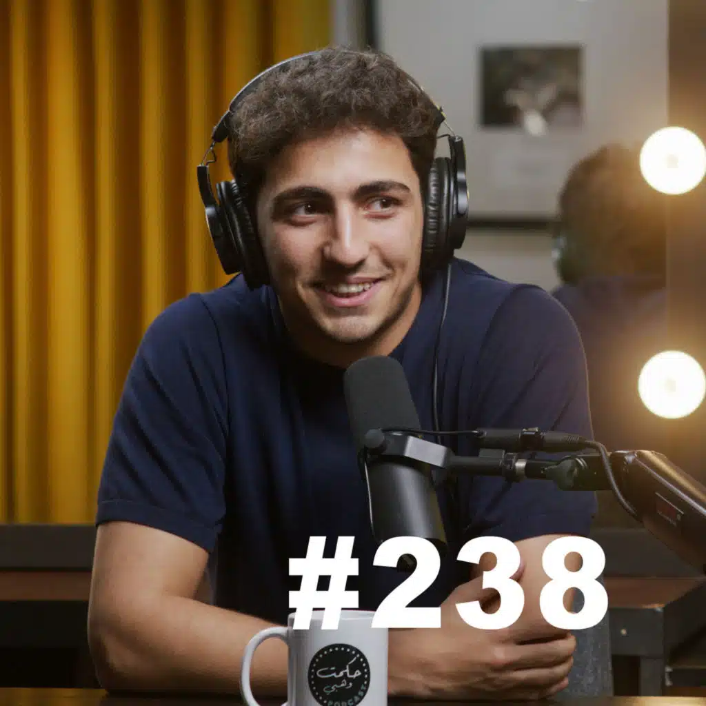 #238 - Mohamed Attal كيف صممت سلسلة حققت 100 مليون مشاهدة؟ محمد عتال