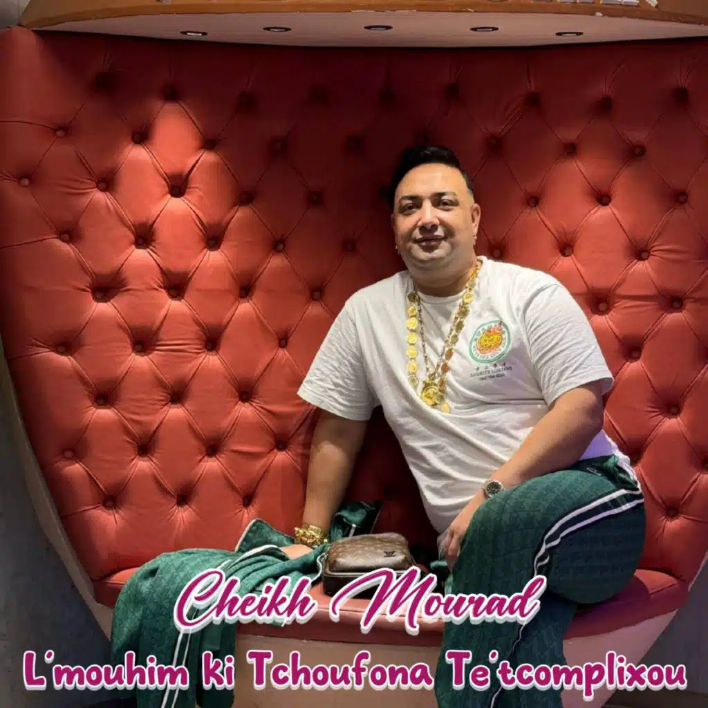 L'mouhim ki Tchoufona Te'tcomplixou