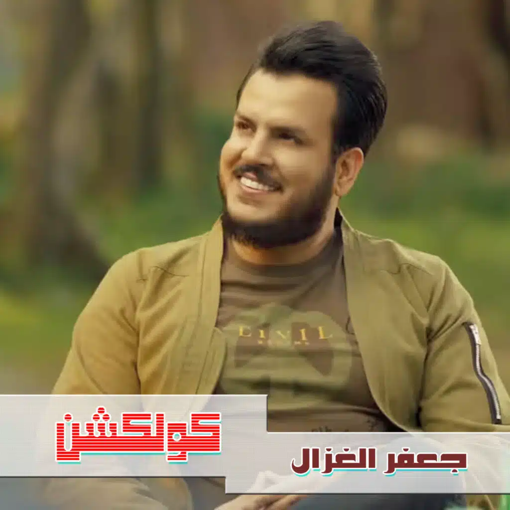 Ya Khoyy