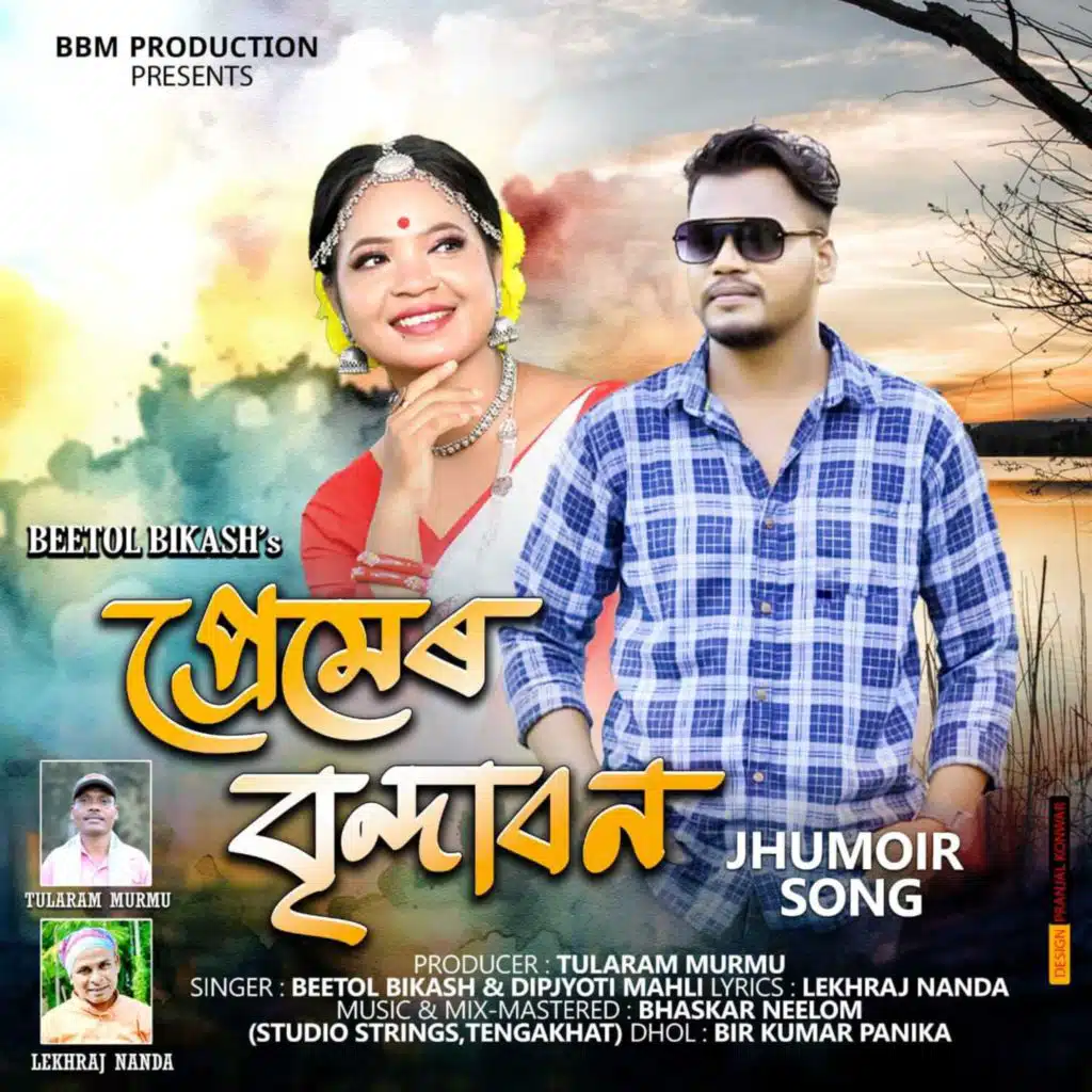 BEETOL BIKASH & DIPJYOTI MAHLI